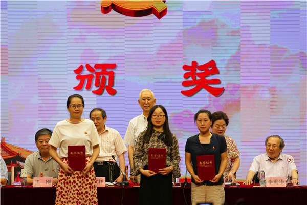 先进组织颁奖.jpg