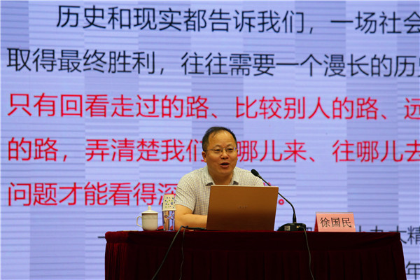 徐国民教授 (2).jpg