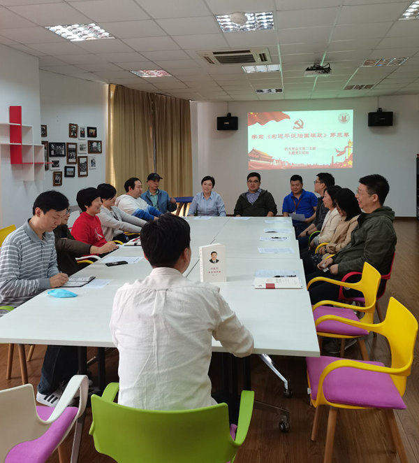 学习《习近平谈治国理政》第三卷主题党日活动2020.10.15 - 副本.jpg