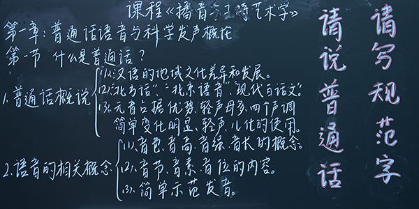 9号  《播音与主持艺术学》团委 余伟强(三等奖).jpg
