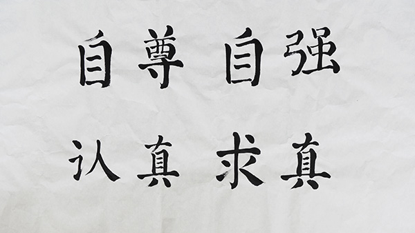 2号 基础部 秦媛(三等奖).jpg
