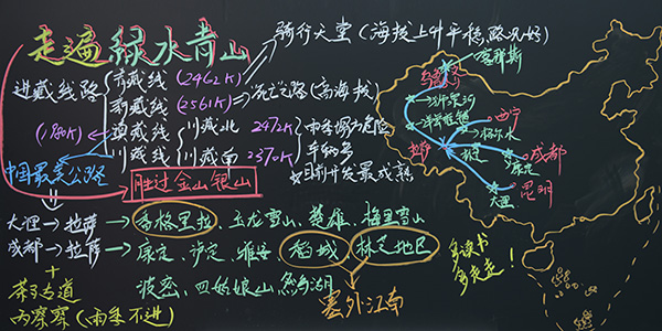 12号《走遍绿水青山》机电学院  纪文静(一等奖).jpg
