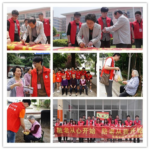 志愿者.jpg
